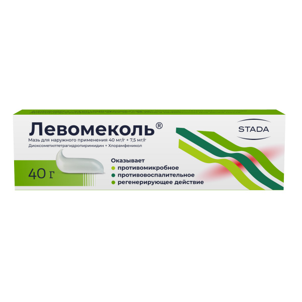 Вопросы и ответы о ЛЕВОМЕКОЛЬ® ранозаживляющая мазь для лечения ...