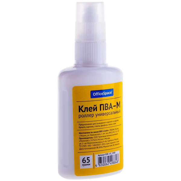 Клей-роллер ПВА OfficeSpace, 65г (арт. 183375) - 10 шт. - купить с ...
