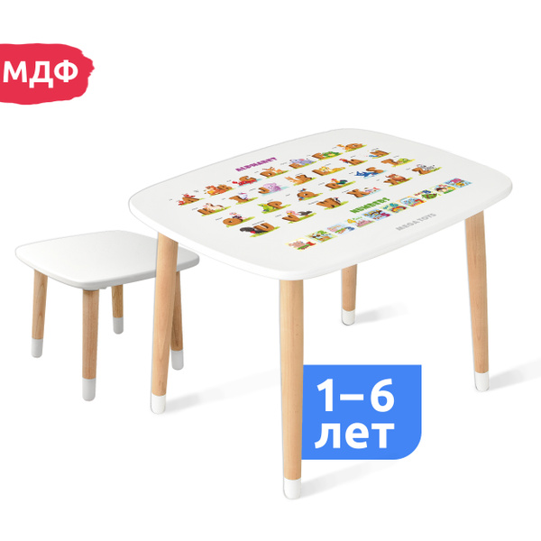 Детский стол и стул из дерева MEGA TOYS Алфавит комплект деревянный ...