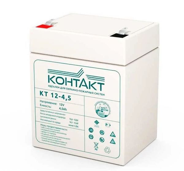 Свинцово-кислотный аккумулятор КОНТАКТ КТ 12-4,5 (12V 4,5Ah) для ...