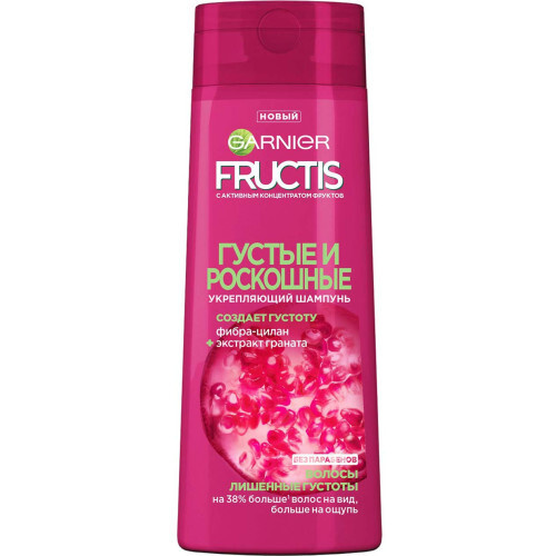 Garnier Fructis Шампунь для волос укрепляющий Густые и Роскошные для ...