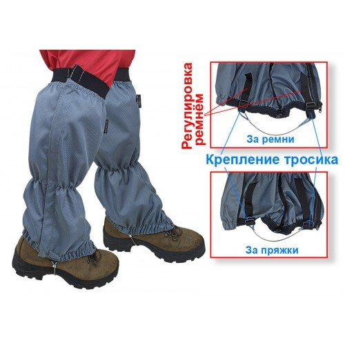 Гамаши Kuhlberg Роса - купить с доставкой по выгодным ценам в интернет ...