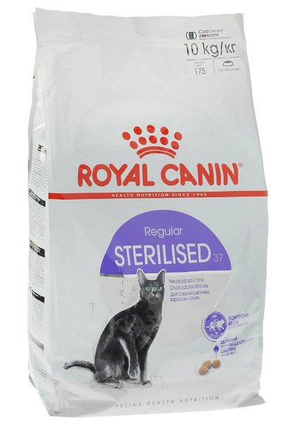 Royal Canin (Роял Канин) sterilised для кастрированных стерилизованных ...