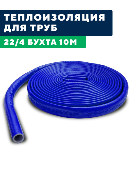 Теплоизоляция k flex pe compact. Теплоизоляция k flex pe compact