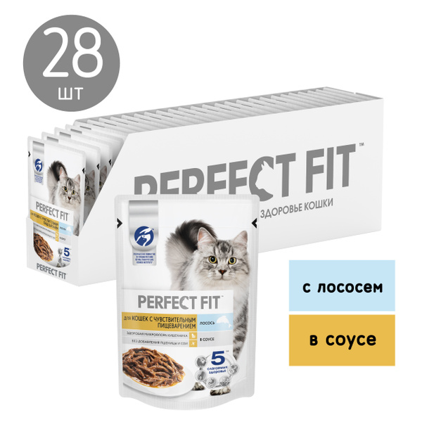 Perfect Fit влажный корм для кошек с чувствительным пищеварением, с ...