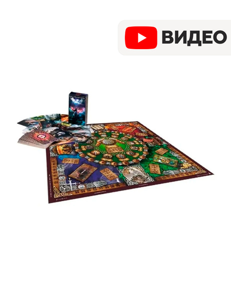 Настольная игра Путь героя. Активация Силы, трансформационная игра ...