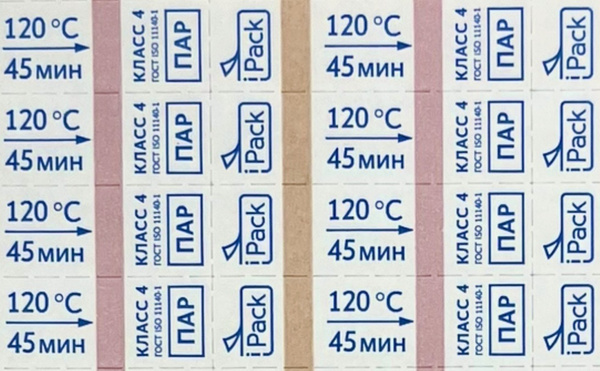 Индикатор паровой стерилизации 4 кл (120/45) (200 шт) /индикаторы ...