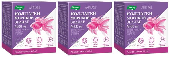 Эвалар Коллаген морской 6000 мг, пептиды рыбного коллагена из Японии ...