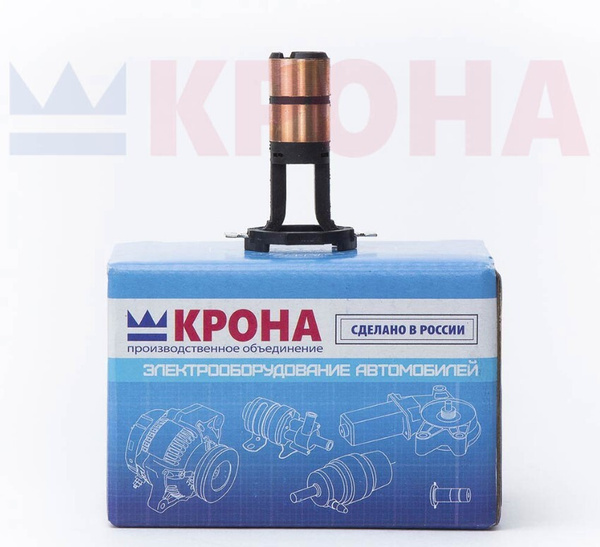 Коллектор ротора генератора Valeo, Прамо, Элдикс, Динамо CG 230090 ...