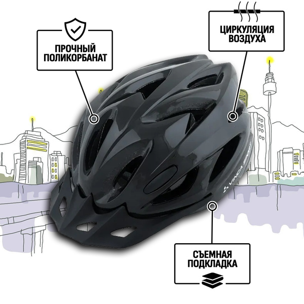 Шлем защитный - купить по выгодной цене в интернет-магазине OZON ...