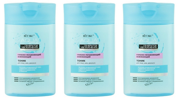 Витэкс Тоник Аква Актив для лица, шеи,декольте,145мл,3 шт купить на ...