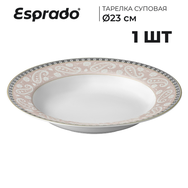Тарелка глубокая Esprado, Фарфор, диаметр 23 см - купить по низким цене ...