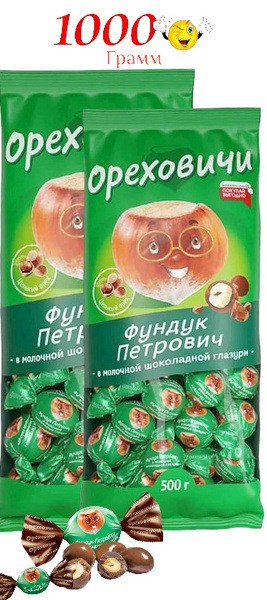 Конфеты ореховичи "Фундук Петрович", 1000 гр - купить с доставкой по ...