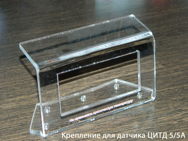 Крепление для ЦИТД 5А под лобовое стекло / Держатель ЦИТД 5 / Накладное ...