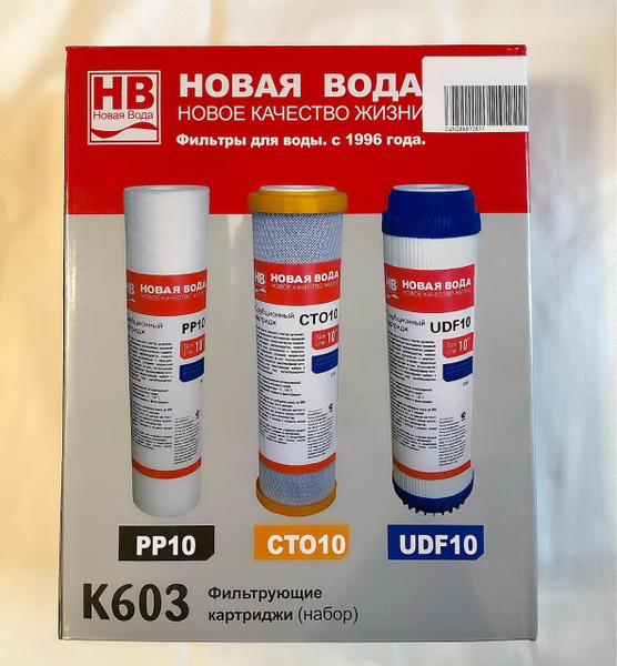 Система очистки воды, Prio Новая вода Комплект картриджей для фильтров ...