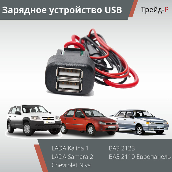Зарядное устройство для мобильных устройств (1 выход type C)