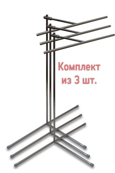 Подставка для фитолампы держатель фитолампы 650_3 - купить по низкой ...