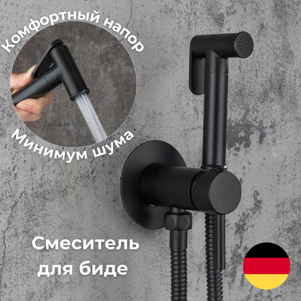 Смеситель LS40O4Q._\ Латунь Лейка, Защитное покрытие изнутри - купить ...
