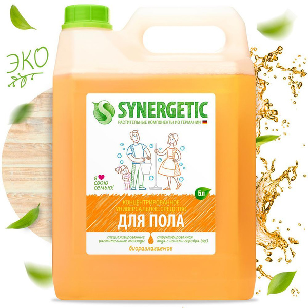 Средство для мытья поверхностей Synergetic универсальное 5 л - купить с ...