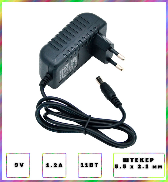 Блок питания (сетевой адаптер) универсальный 9В 1,2А (9V/1,2A), штекер ...