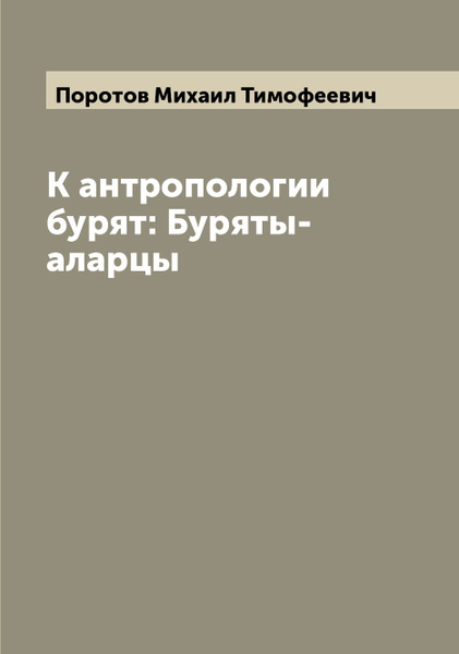 Дэн Джонс Книги Купить