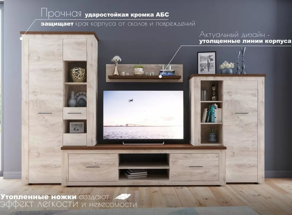 Стенка в гостиную, под телевизор "Мэдисон", Дуб эндгрейн/дуб экспрессив ...