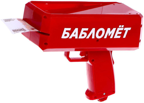 Игровой набор "Бабломет", в комплекте пистолет для денег и муляжи купюр ...