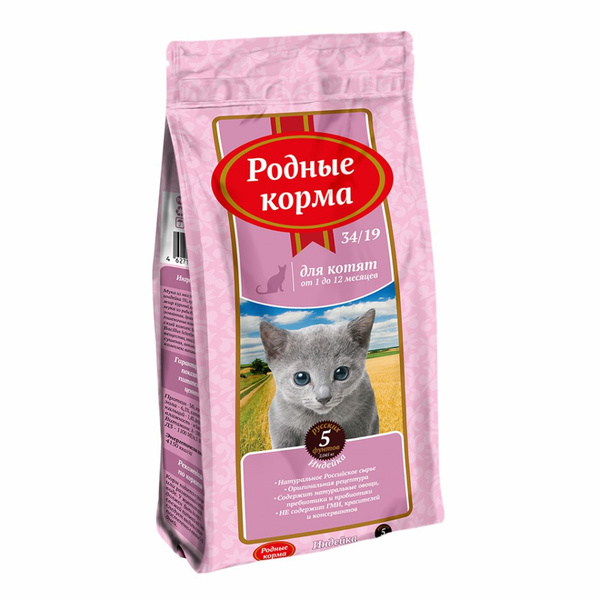 РОДНЫЕ КОРМА для котят сухой 2,045кг/ 5 фунтов Индейка (34/19) - купить ...