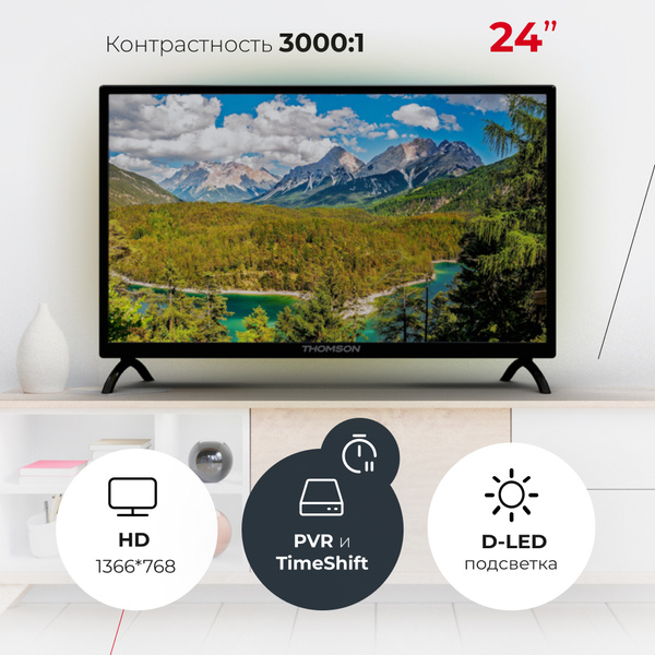 Купить телевизор Thomson смарт тв smart tv wi-fi/ 24" - купить с ...