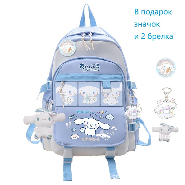 Рюкзак школьный для девочек для мальчика подростка аниме Циннаморолл ...