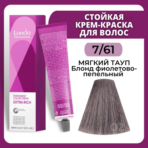 Стойкая крем-краска для волос Londa Color 7/4 Медный тициан