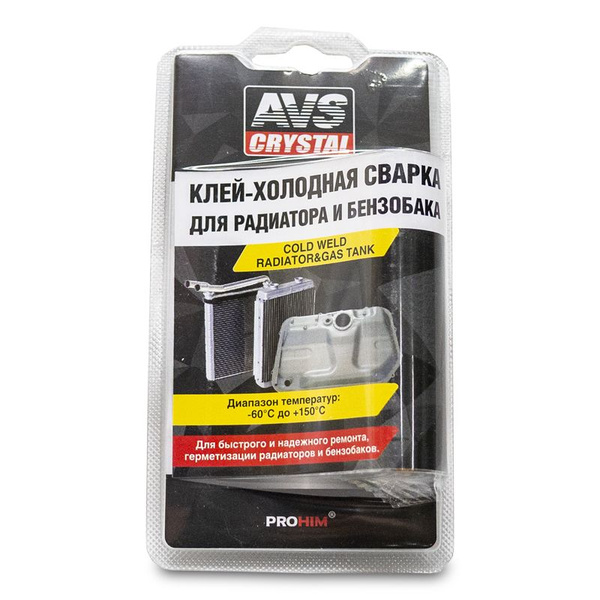 AVS Клей строительный AVK-107_для радиатора и бензобака быстрого ...