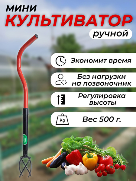 Культиватор ручной Торнадо тулс TOR67Mini - купить в интернет-магазине ...