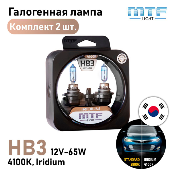 Лампа автомобильная MTF Light 12 В, 2 шт. купить по низкой цене с ...