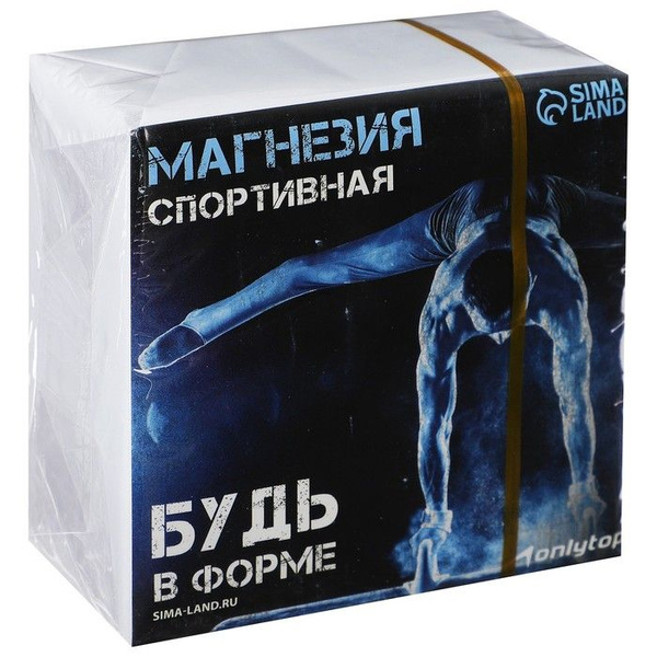 Магнезия - купить по выгодной цене в интернет-магазине OZON (1624008021)