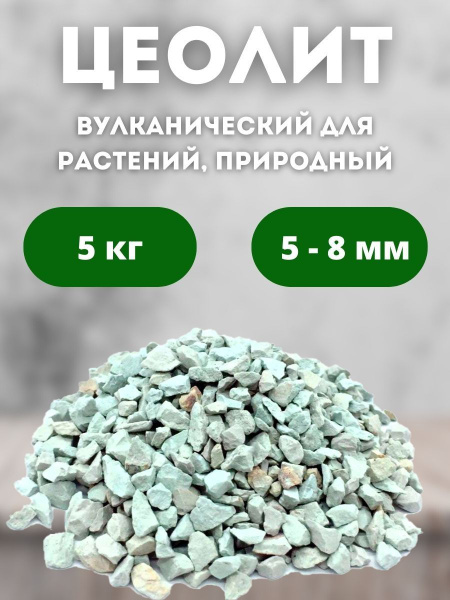Удобрение - купить с доставкой по выгодным ценам в интернет-магазине ...
