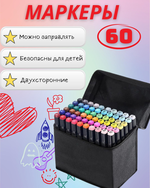Профессиональные двухсторонние маркеры для скетчинга, набор фломастеров ...