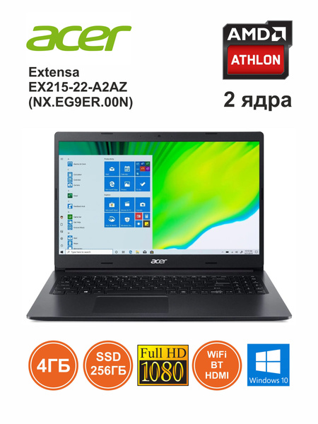Ноутбук Acer Extensa 15 EX215-22-A2AZ (NX.EG9ER.00N), черный купить по ...