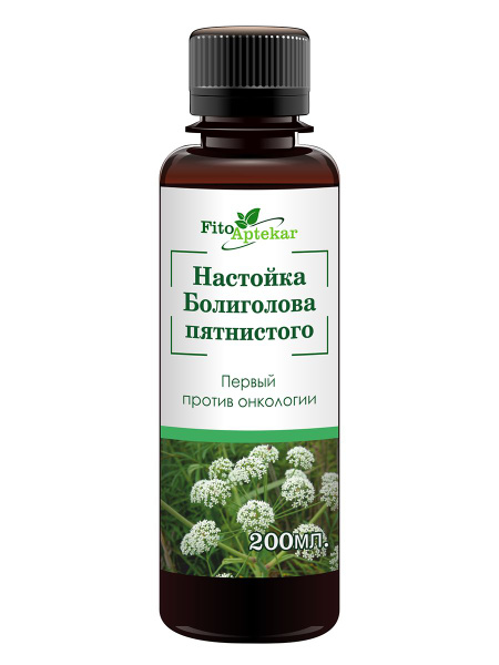 Настойка болиголова, против боли, 200 мл - купить с доставкой по ...