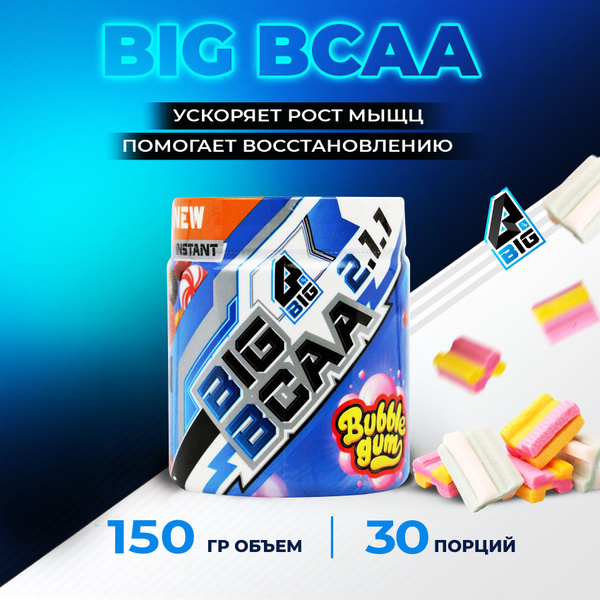 BCAA 2:1:1 BIGSNT спортивное питание / комплекс незаменимых аминокислот ...