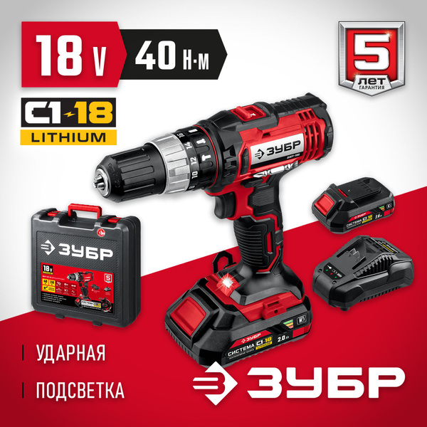ЗУБР С1-18, 18 В, 40 Н м, 2 АКБ (2 А ч), ударная дрель-шуруповерт, кейс ...