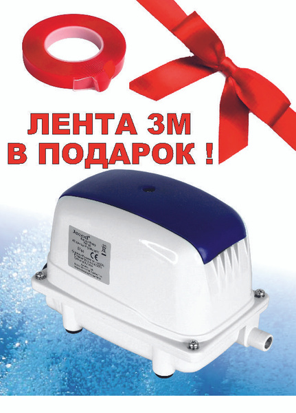 Jecod PA-45 Компрессор для септика и пруда, (Jebao/ AirBlow) - купить ...