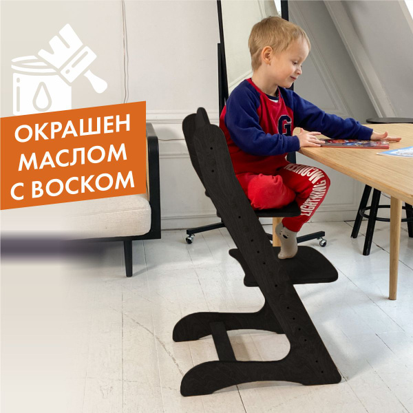 Растущий стул для детей. Окрашен. - купить с доставкой по выгодным ...
