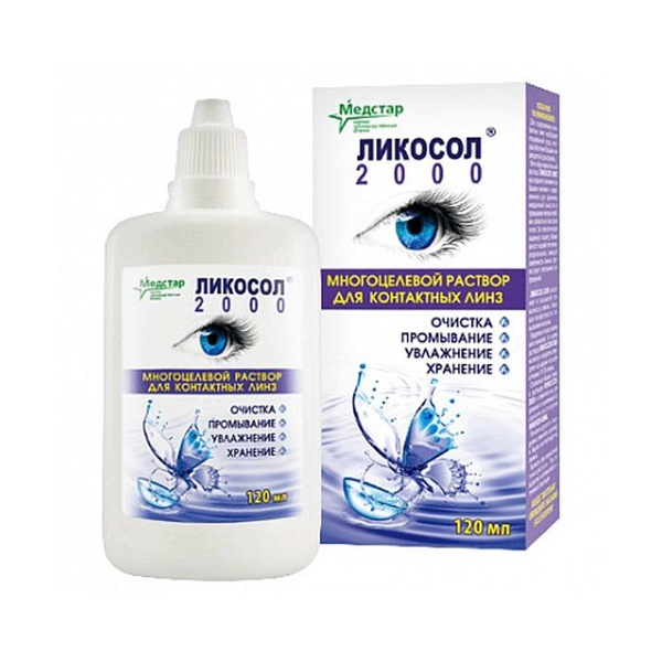 Раствор для линз Ozon