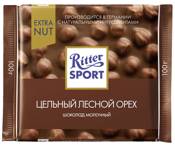 Шоколад Ritter Sport молочный Цельный лесной орех, 100г 5 шт - купить с ...