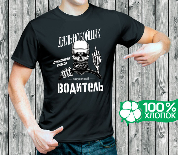 Футболка, размер 48, цвет черный, Хлопок - 100% - купить по выгодной ...