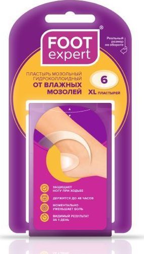 Foot expert / ФУТ ЭКСПЕРТ Лейкопластырь мозольный телесный ...