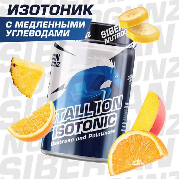 Изотоник с витаминами и минералами без сахара, для поддержки водно ...