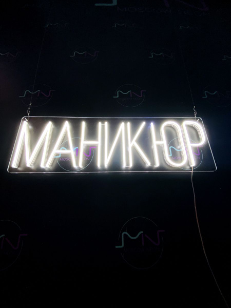 Светильник декоративныйДекоративный светильник / Неоновая вывеска с ...