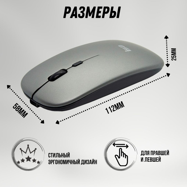 Мышь беспроводная ISA беспроводная Беспроводная бесшумная , серый ...